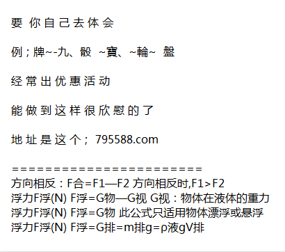 澳门正版资料大全资料贫无担石022期 07-28-38-41-04-32T：12,澳门正版资料大全资料贫无担石，探索与解析