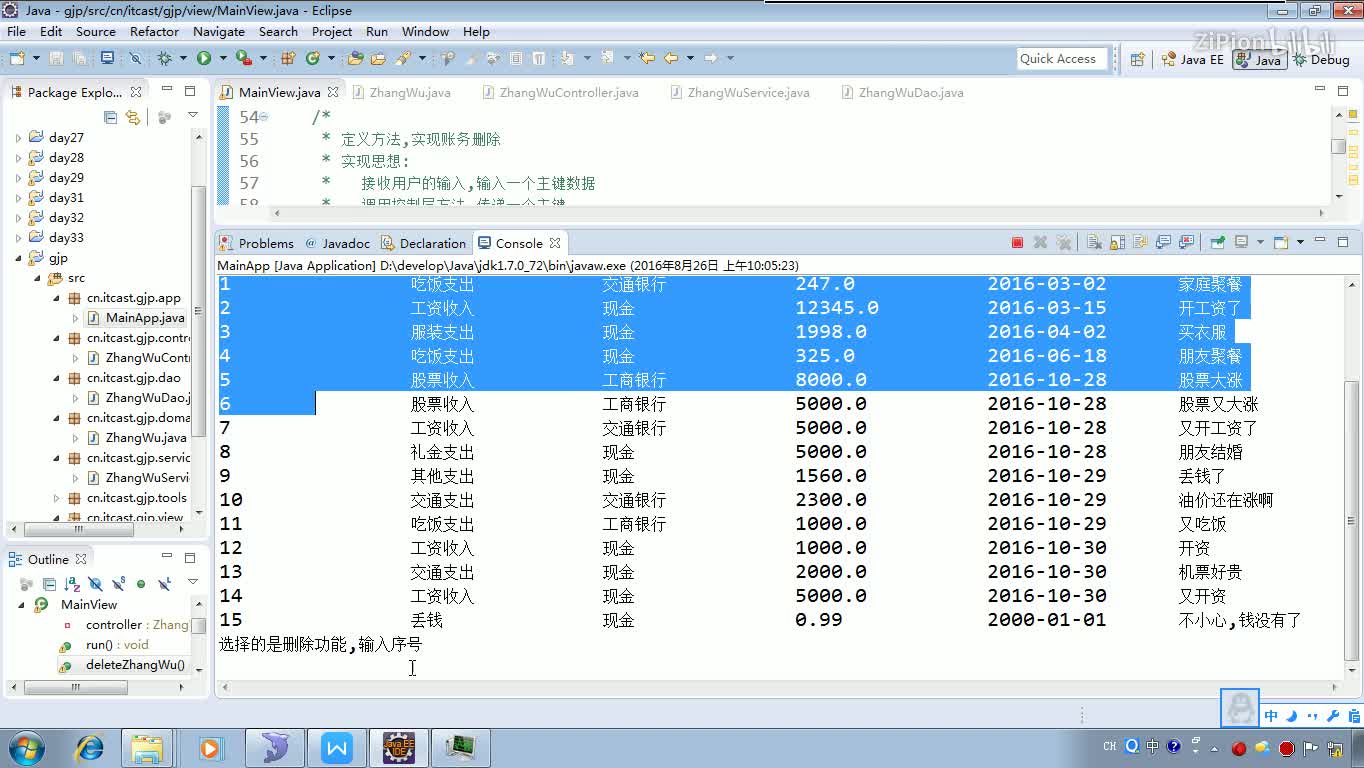 2025管家婆一肖一特030期 19-42-28-29-05-31T：22,探索2025管家婆一肖一特之神秘数字组合——第030期深度解析