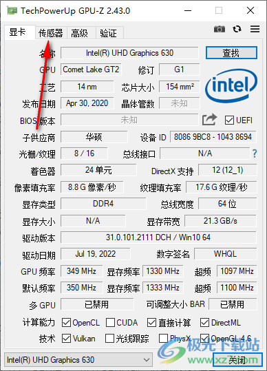 澳门最准的资料免费公开083期 04-45-38-15-25-44T：13,澳门最准的资料免费公开，揭秘数字背后的秘密故事（第083期深度解析）