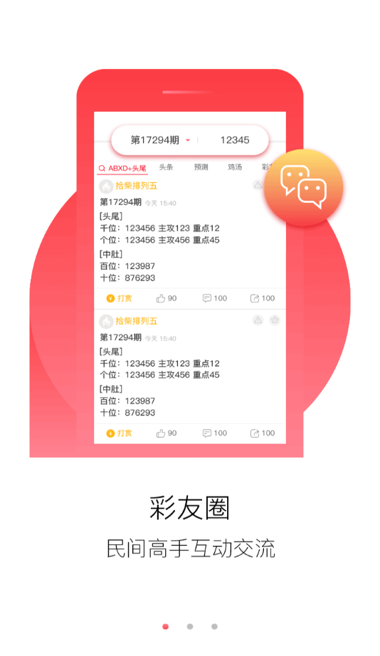 澳门资料大全正版免费资料085期 03-04-07-26-44-49Y：41,澳门资料大全正版免费资料详解，085期 03-04-07-26-44-49Y，41