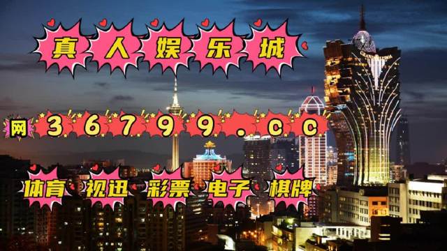 2023澳门正版全年免费资料056期 17-18-26-30-37-40E：27,探索澳门正版资料，2023全年免费资料的奥秘与解析