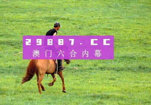 今晚一肖一码澳门一肖四不像005期 08-09-20-24-42-47M：46,今晚一肖一码澳门一肖四不像005期揭秘，探寻神秘数字背后的故事（08-09-20-24-42-47M，46）