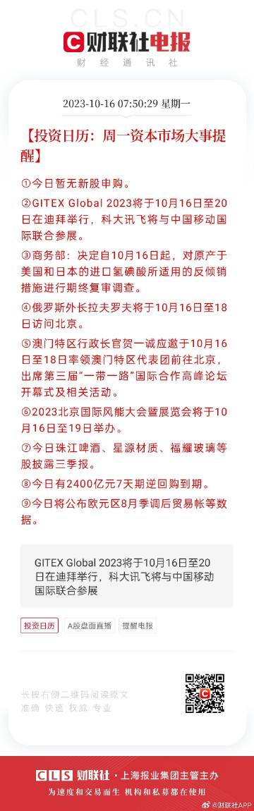 新澳门彩4949历史记录021期 45-09-01-22-10-43T：19,新澳门彩4949历史记录第021期详解，探索数字背后的故事（45-09-01-22-10-43T，19）