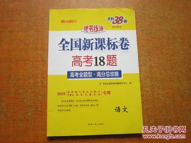 新澳姿料大全正版2025054期 19-23-31-38-43-45L：40,新澳姿料大全正版2025期，揭秘彩票背后的数字秘密与策略分析