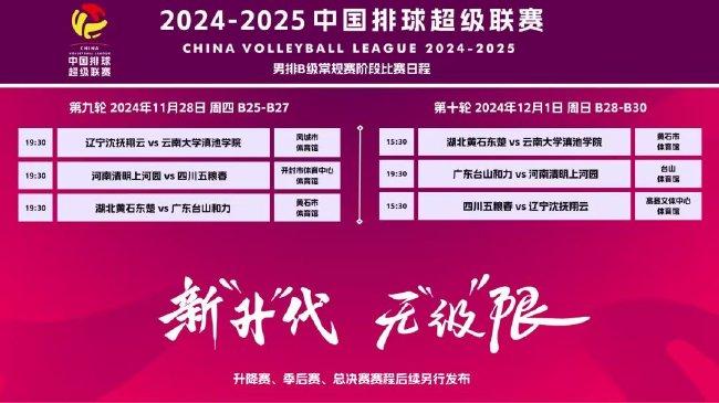 新澳门2025年资料大全管家婆001期 09-21-26-37-38-44X：37,新澳门2025年资料大全管家婆期数解析——以001期为例