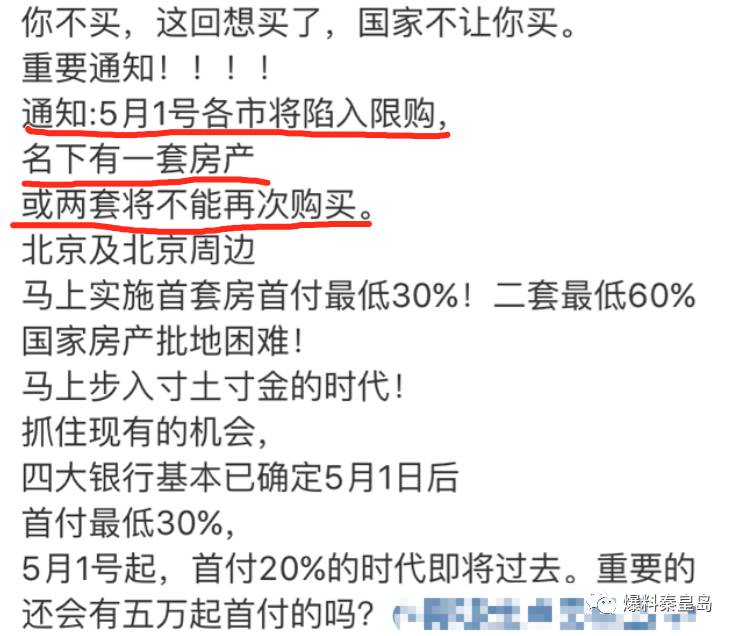 澳门二四六天天免费好材料121期 05-07-14-18-38-42P：05,澳门二四六天天免费好材料121期揭秘与探索，一场数字与机遇的碰撞