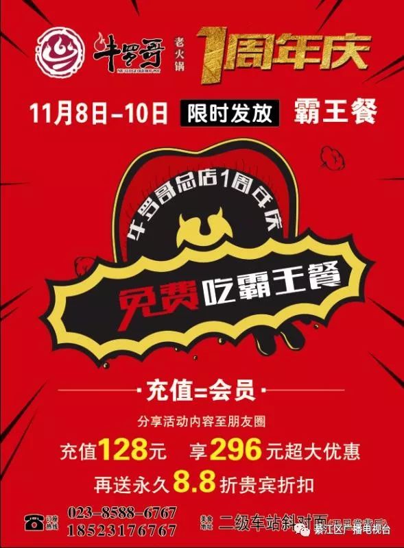 新奥彩资料大全免费查询006期 08-10-11-34-35-49Z：02,新奥彩资料大全免费查询，揭秘第006期彩票的秘密（标题）