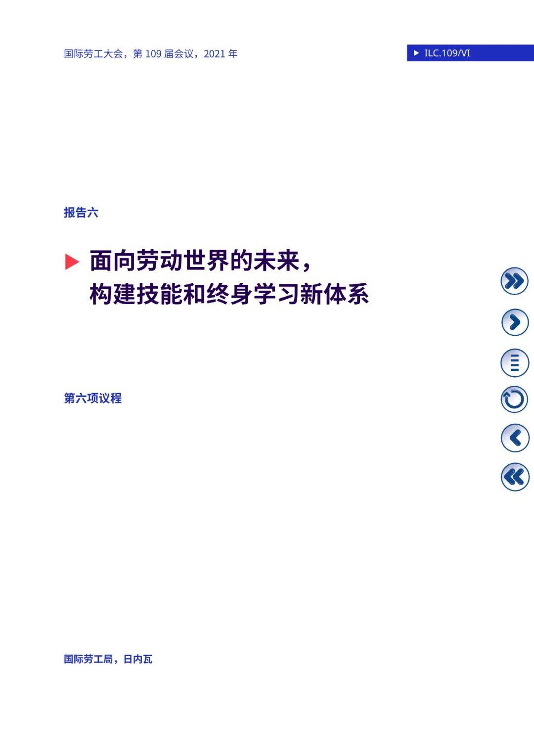 2025新澳门资料大全123期146期 05-08-12-33-39-42G：05,探索新澳门资料大全——揭秘未来趋势与机遇（第123期与第146期深度解析）