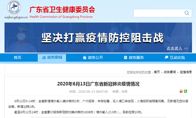 2025年澳门的资料热087期 13-14-17-24-40-47U：35,探索澳门未来，聚焦2025年澳门的资料热第087期