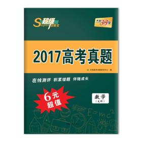 新澳姿料大全正版2025054期 19-23-31-38-43-45L：40,新澳姿料大全正版2025期，揭秘彩票背后的数字秘密与策略分析