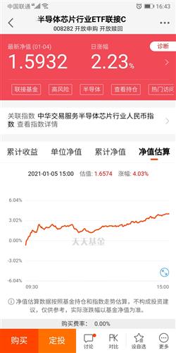 新澳天天开奖资料大全262期022期 01-03-16-21-42-49A：02,新澳天天开奖资料解析，探索第262期与第022期的奥秘（01-03-16-21-42-49A，02）