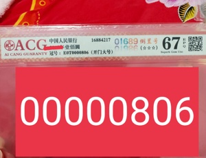 澳门挂牌之免费全篇100028期 11-18-20-25-33-41F：24,澳门挂牌之免费全篇第100028期，揭秘数字背后的故事与未来展望