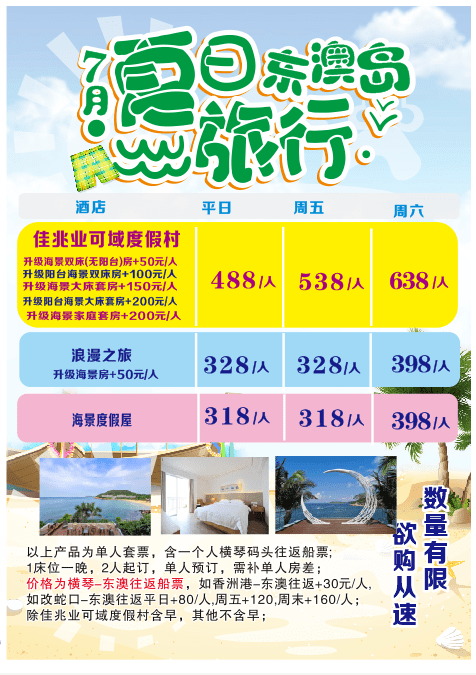 新澳2025天天正版资料大全074期 01-10-19-36-37-43U：25,新澳2025天天正版资料大全解析，探索数字世界的奥秘与规律