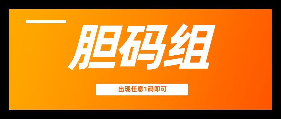 新奥免费精准资料大全112期 08-12-23-28-29-43N：42,新奥免费精准资料大全第112期深度解析，揭秘数字背后的秘密故事