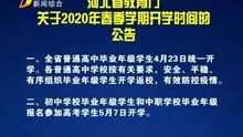 澳门正版资料免费大全新闻资讯011期 10-18-23-29-32-45V：03,澳门正版资料免费大全新闻资讯深度解析，第011期热点聚焦与未来展望（附V，03）