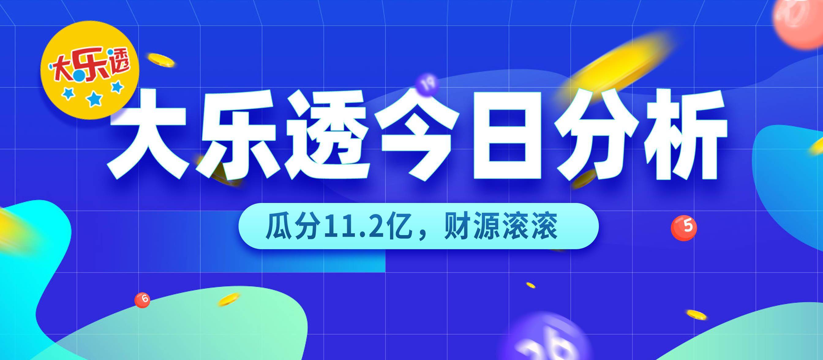 香港四六天天免费资料大全120期 14-16-21-28-32-42M：27,香港四六天天免费资料大全第120期深度解析，揭秘数字背后的秘密（14-16-21-28-32-42M，27）