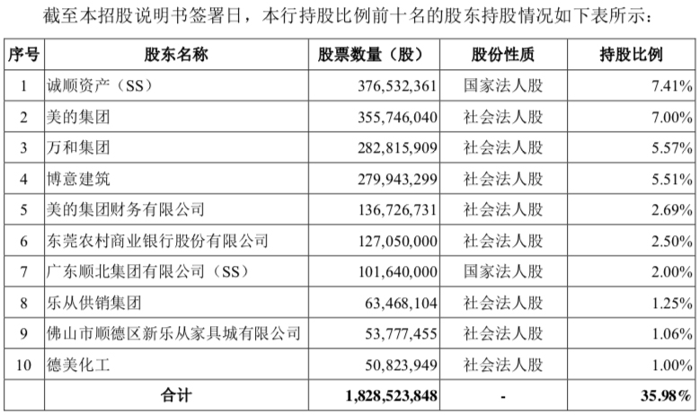 2025新澳天天资料免费大全012期 14-38-42-37-09-30T：05,探索未来，新澳天天资料免费大全（第012期）——揭秘数字背后的秘密与趋势分析