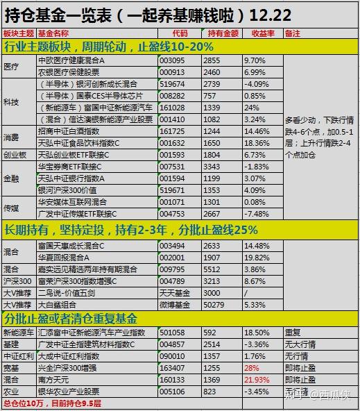 新澳门开奖记录新纪录096期 11-12-14-26-40-48U：10,新澳门开奖记录新纪录096期，探索数字背后的故事与期待